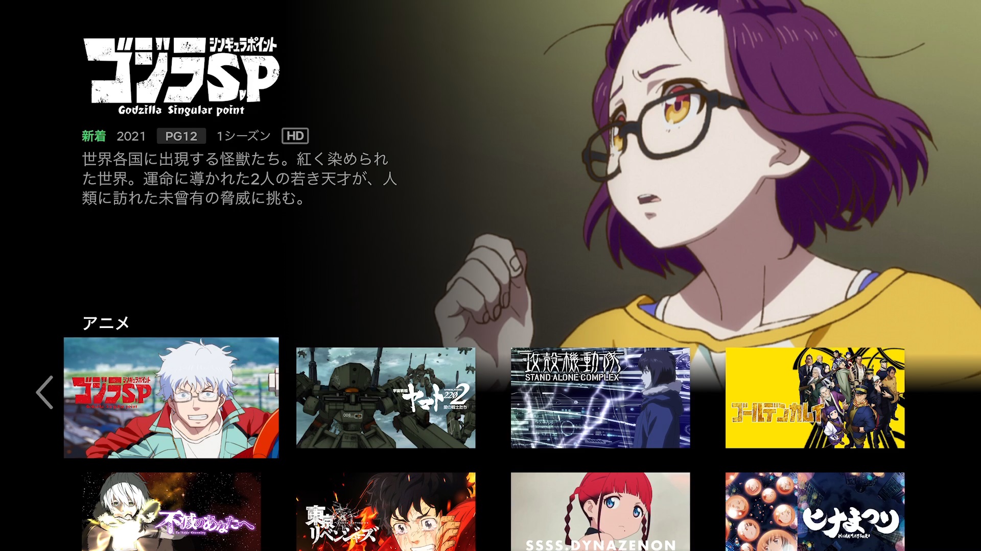 オリジナル路線のnetflix アニメファンから見たその価値は Animephilia