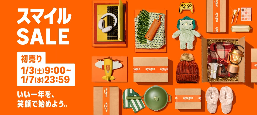 2026 Amazon スマイルSALE 初売り